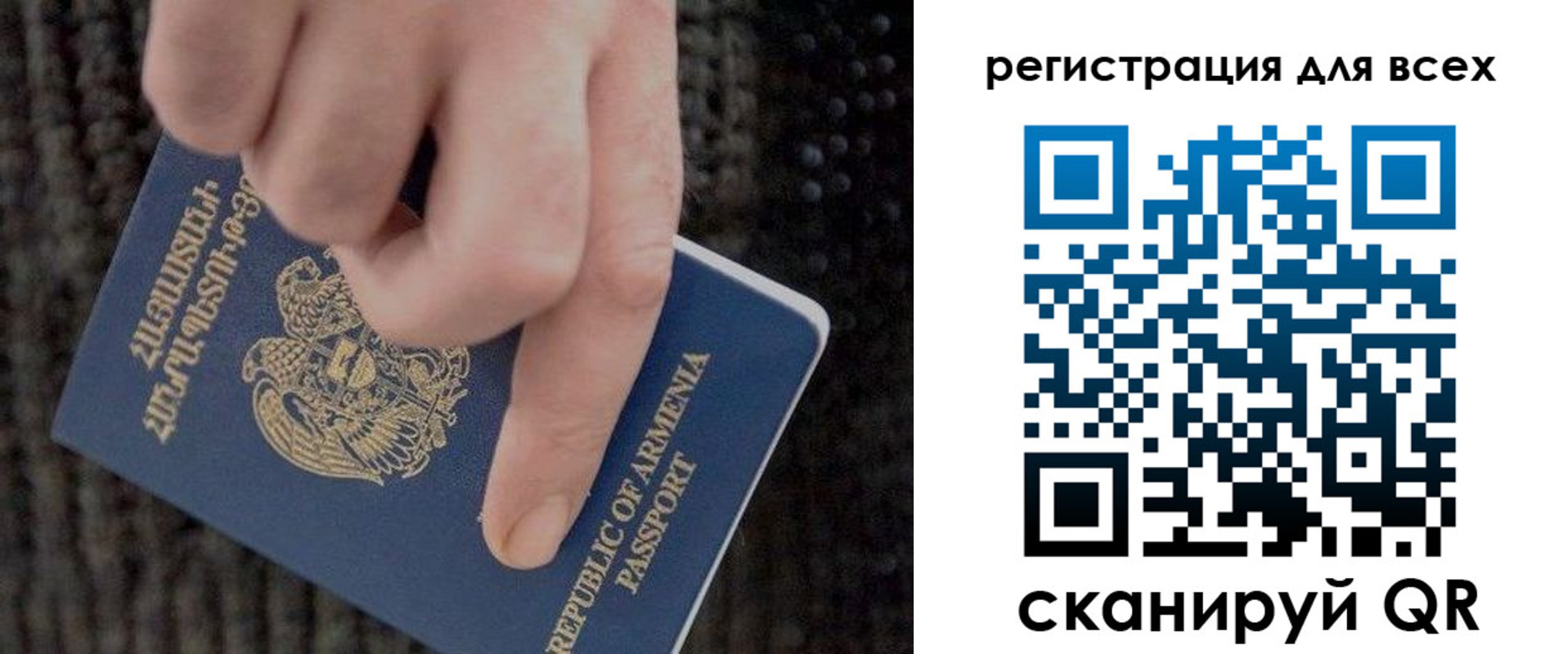 регистрация для дет. сада в Чите